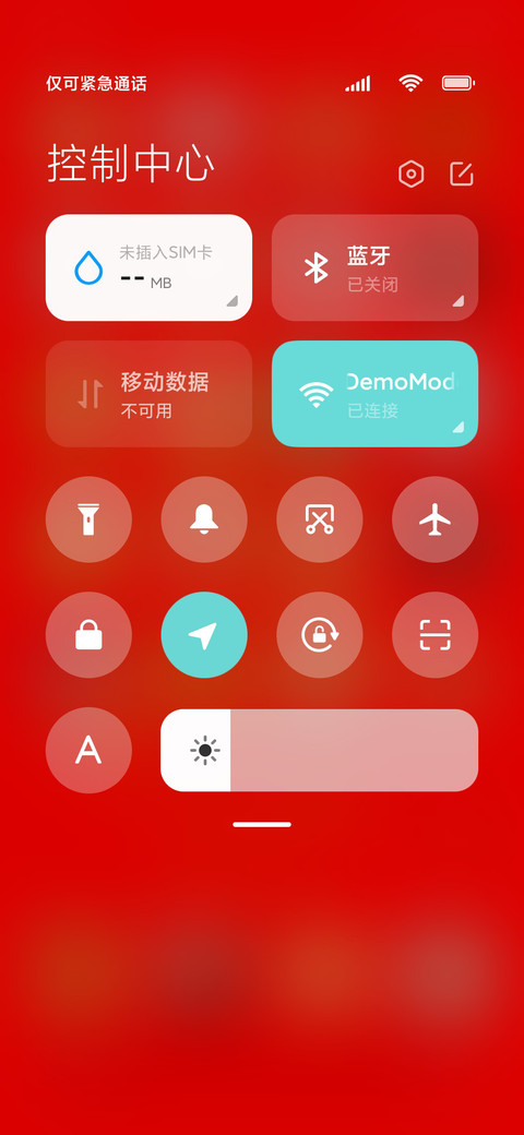 蛇年新年 screenshot