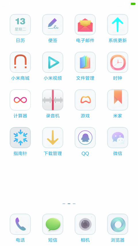 国画 screenshot
