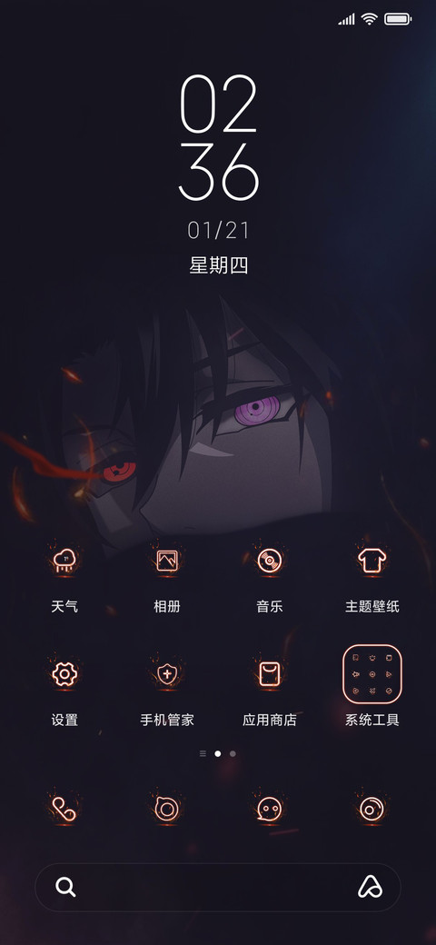 轮回世界谢你来过 screenshot