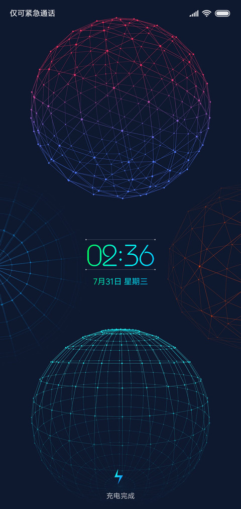 几何 screenshot