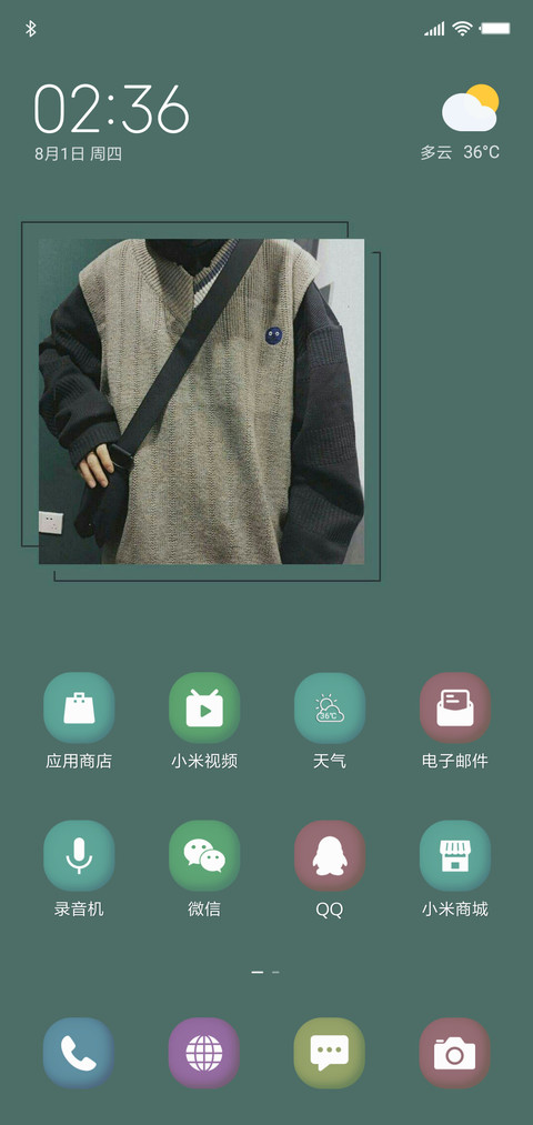 肆意 screenshot