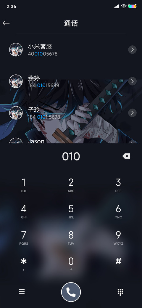 幻灭剑客 赛博朋克 screenshot