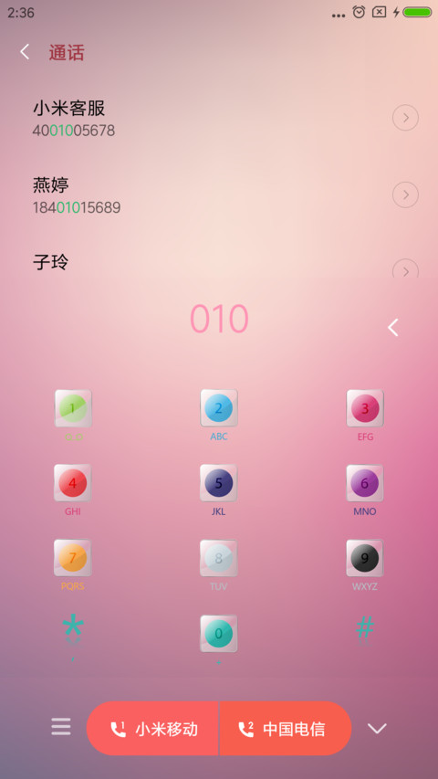 水晶城堡 screenshot