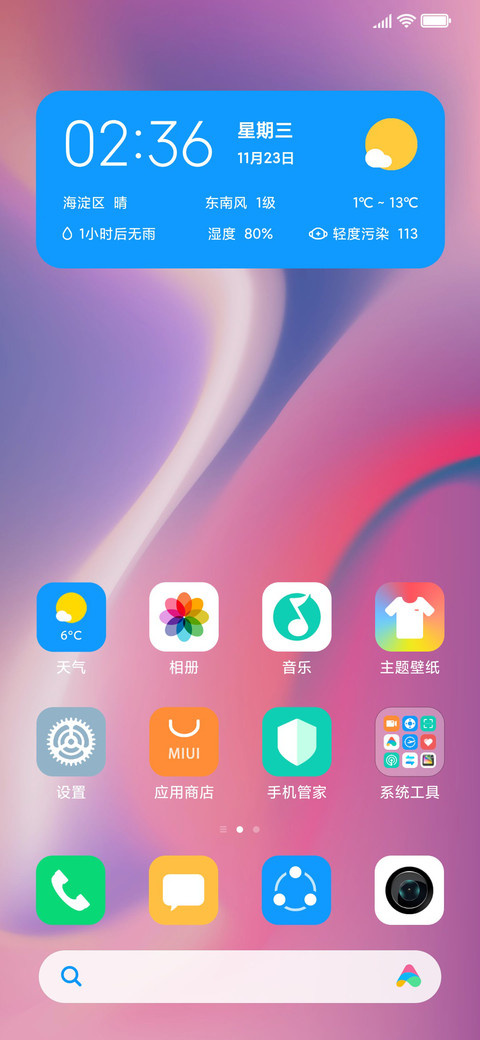 实用主义 screenshot