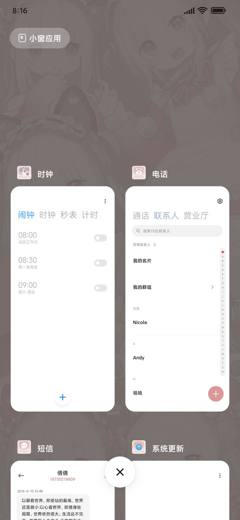 猫猫鲨键盘音效组件 screenshot