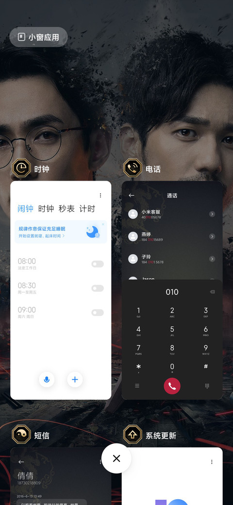 镇魂 screenshot