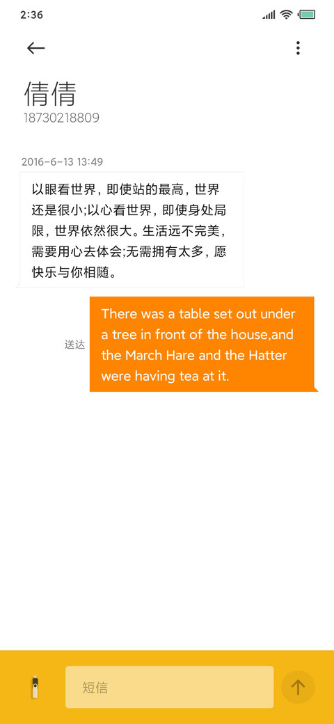 极－桌面 screenshot
