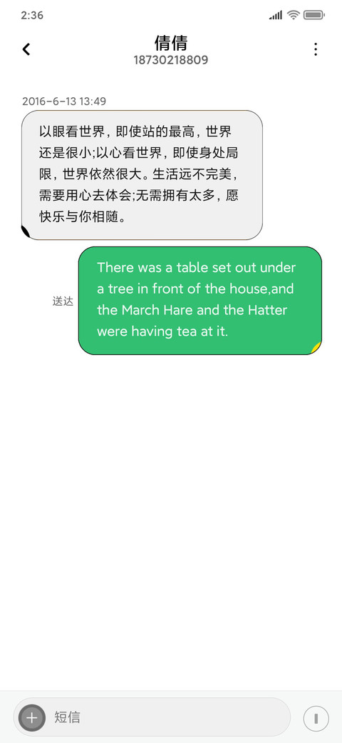 鼠年大福 screenshot