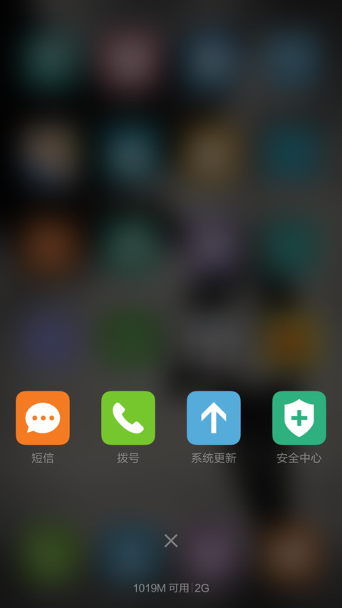 黑衣人顶住大脚 潇洒酷黑意境 右滑解锁 screenshot