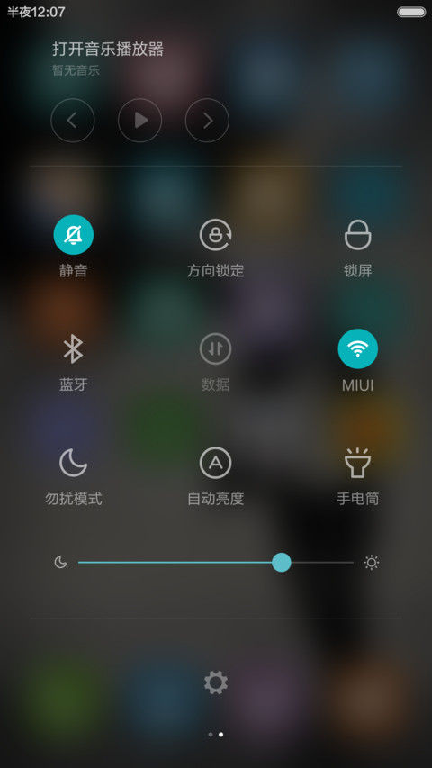 黑衣人顶住大脚 潇洒酷黑意境 右滑解锁 screenshot