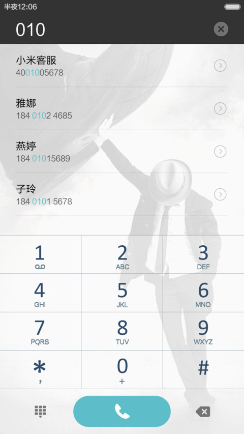 黑衣人顶住大脚 潇洒酷黑意境 右滑解锁 screenshot