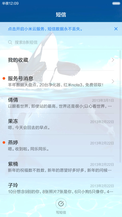 海豚冲出海面 清爽干净 动态小螃蟹解锁 screenshot
