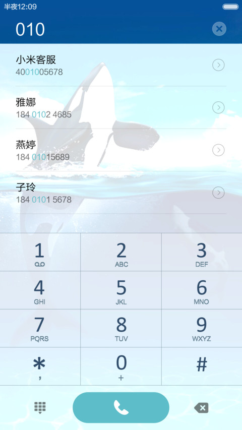 海豚冲出海面 清爽干净 动态小螃蟹解锁 screenshot