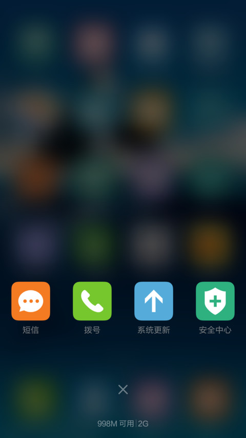 海豚冲出海面 清爽干净 动态小螃蟹解锁 screenshot