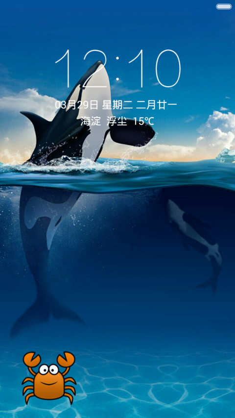 海豚冲出海面 清爽干净 动态小螃蟹解锁 screenshot