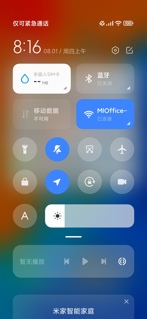 炫色 screenshot