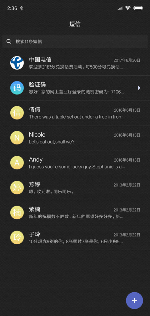黑色商务 screenshot