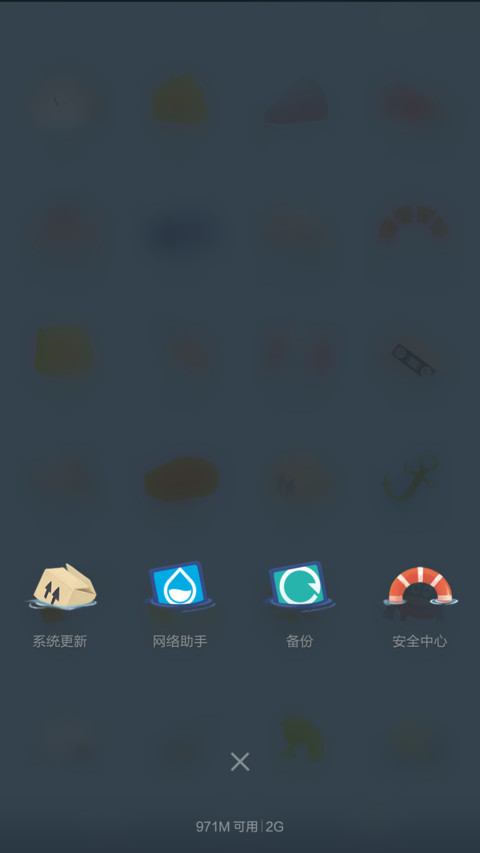 断背的鱼 screenshot