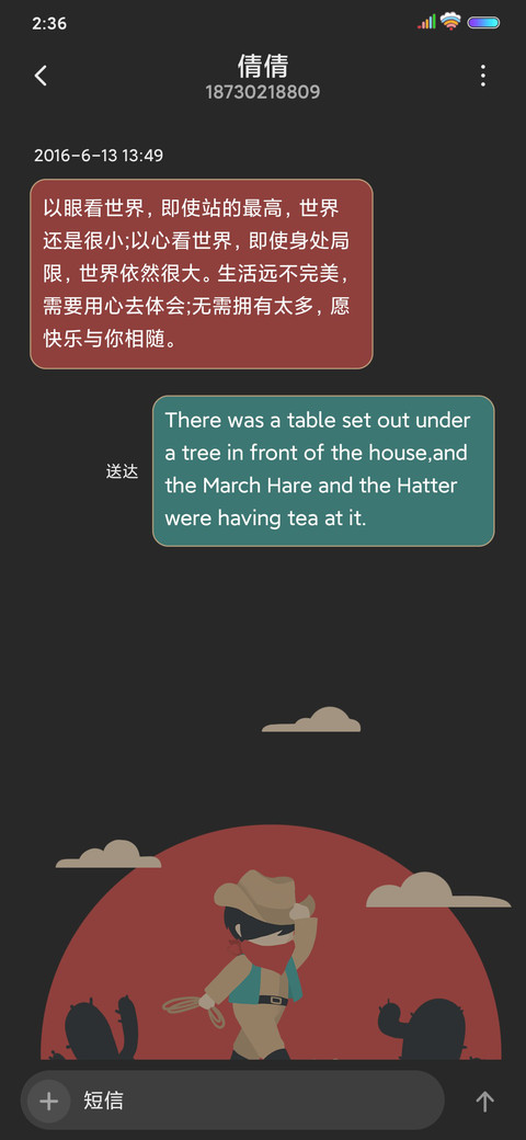 复古跳跃 screenshot