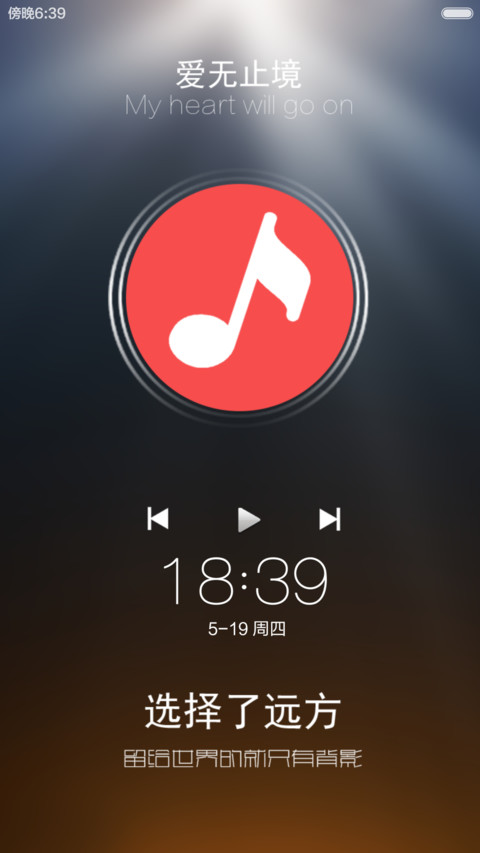 iwatch screenshot