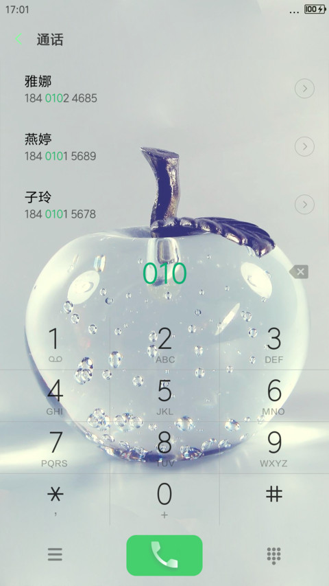 最爱小时光 screenshot