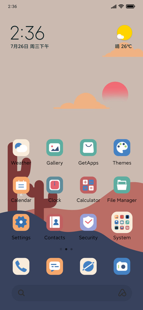 Flat wind sunset screenshot