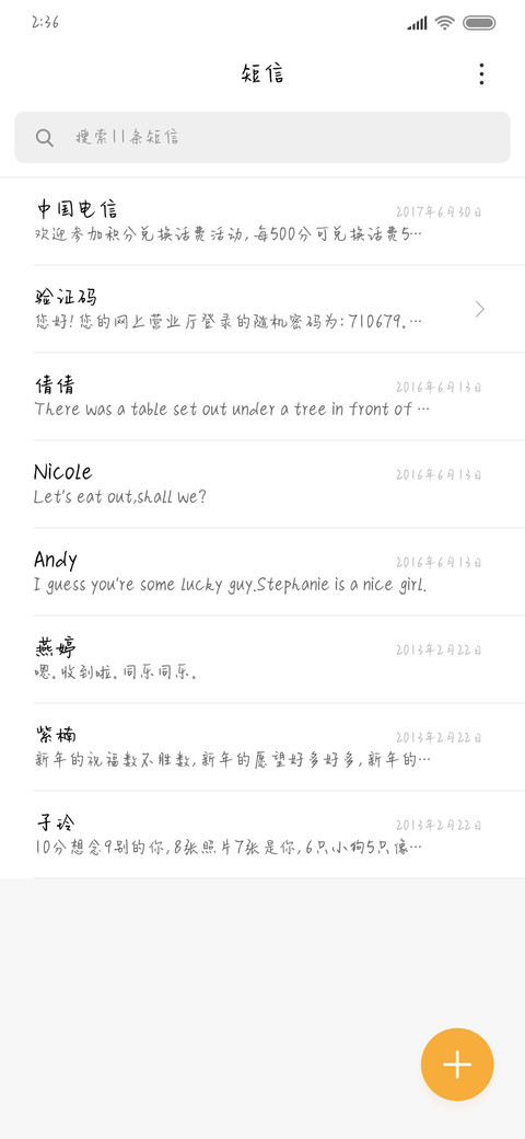 你是蜜桃派来的吧 screenshot