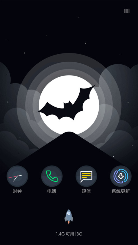 Night screenshot