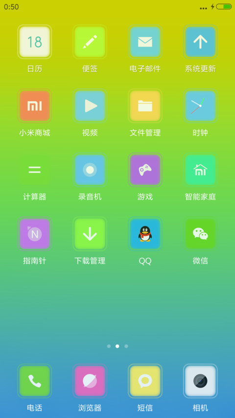 【V7+V8双版本】Vague screenshot