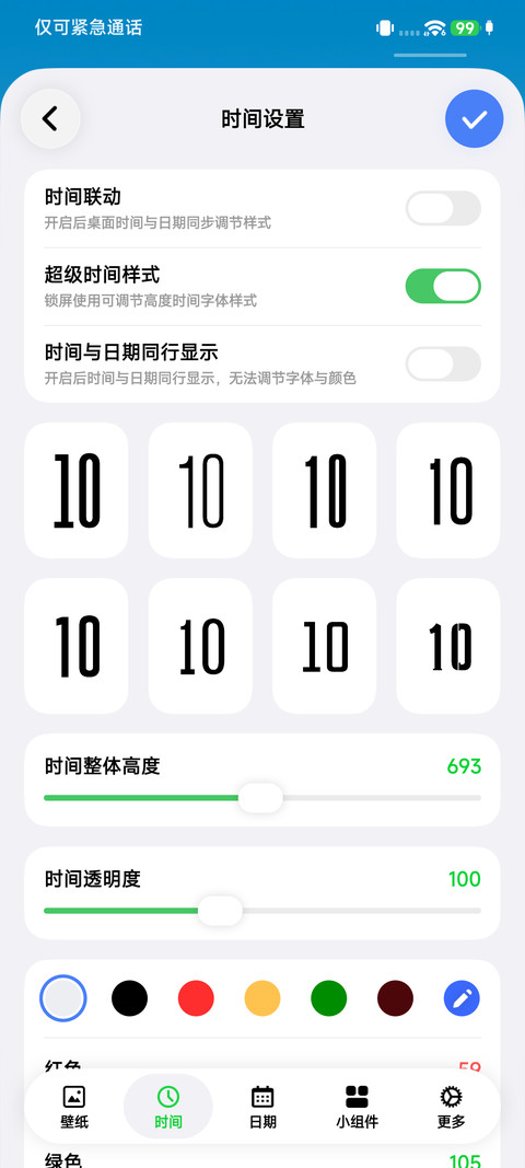 金标OS27 screenshot