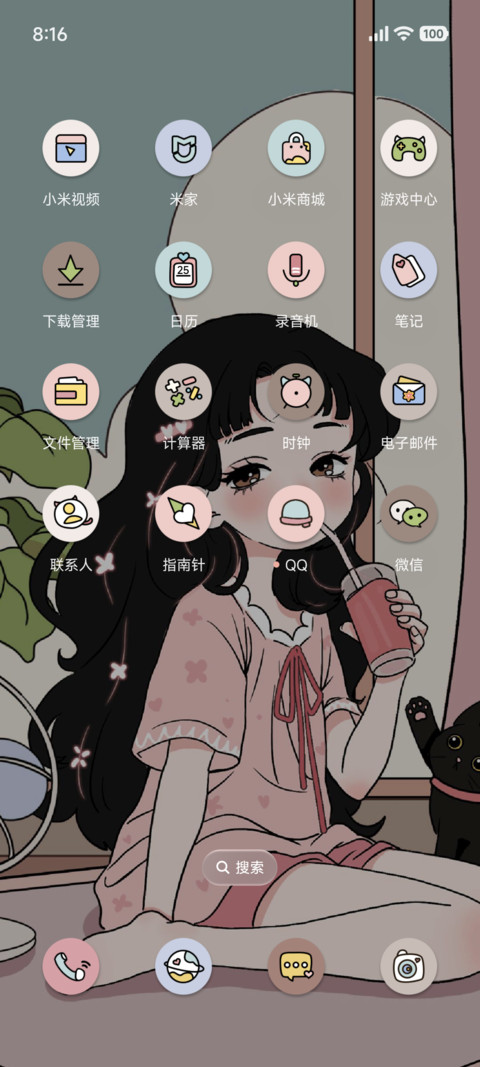 可爱女孩 美好假日 screenshot