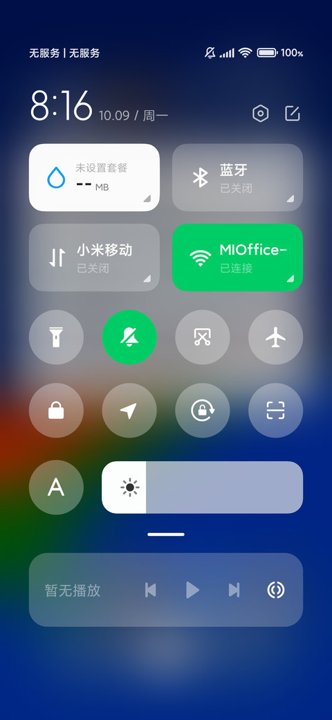 印象 screenshot