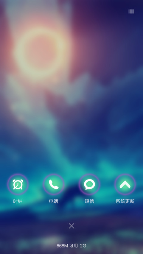 雨中麋鹿（下雨特效） screenshot