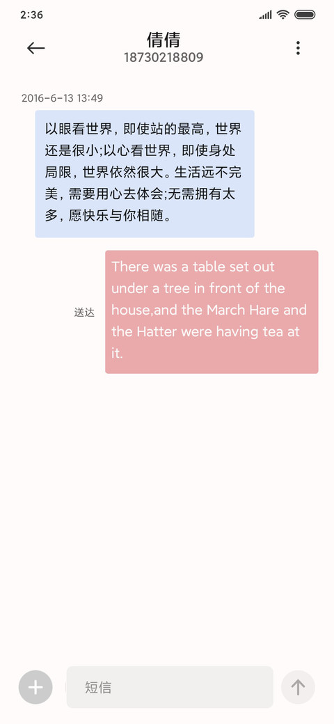立flay监督自己 screenshot