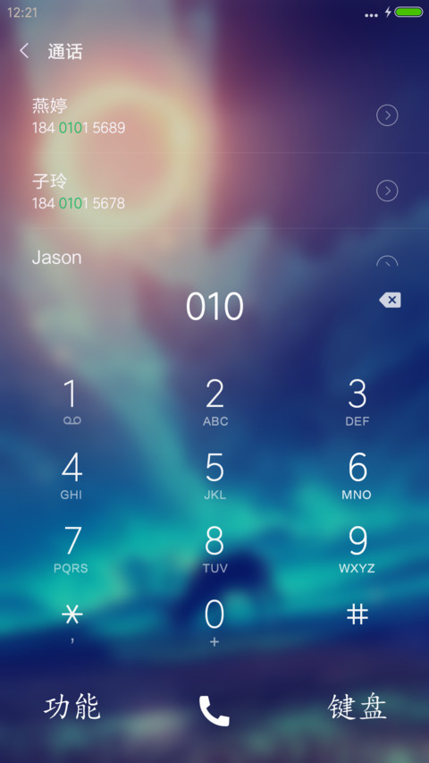 雨中麋鹿（下雨特效） screenshot
