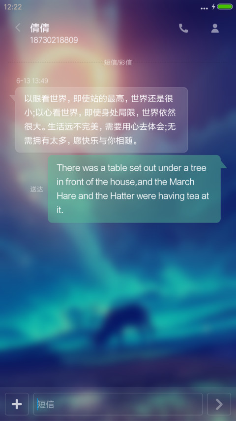 雨中麋鹿（下雨特效） screenshot