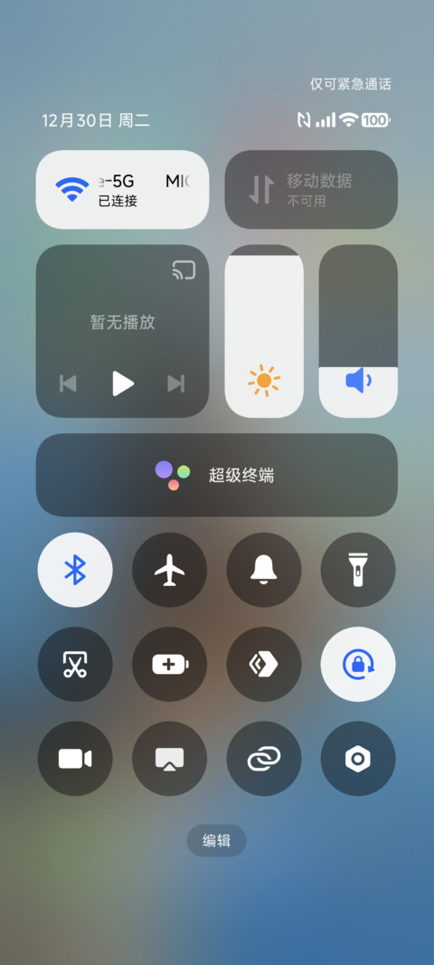 LIUI典藏 screenshot
