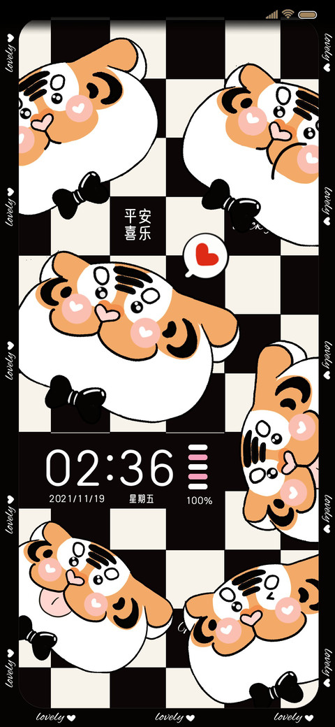 大聪明胖虎 screenshot