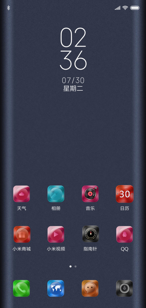 For质感曲面 screenshot