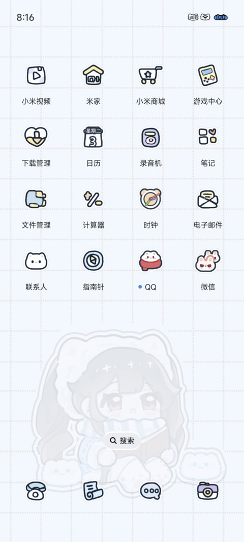 冬雪佩佩猫物语 screenshot