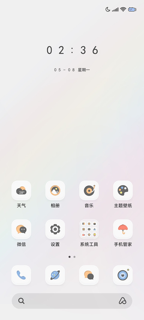 黑喵小拟态 screenshot