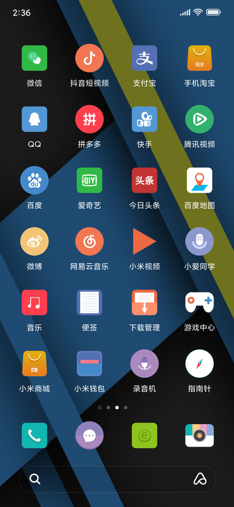 雅蓝 screenshot