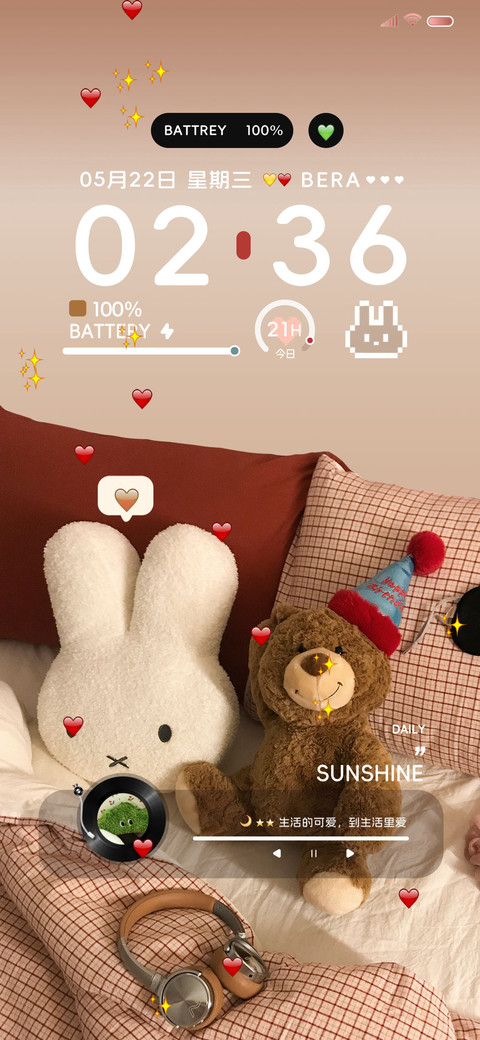治愈玩偶 可爱至上 screenshot