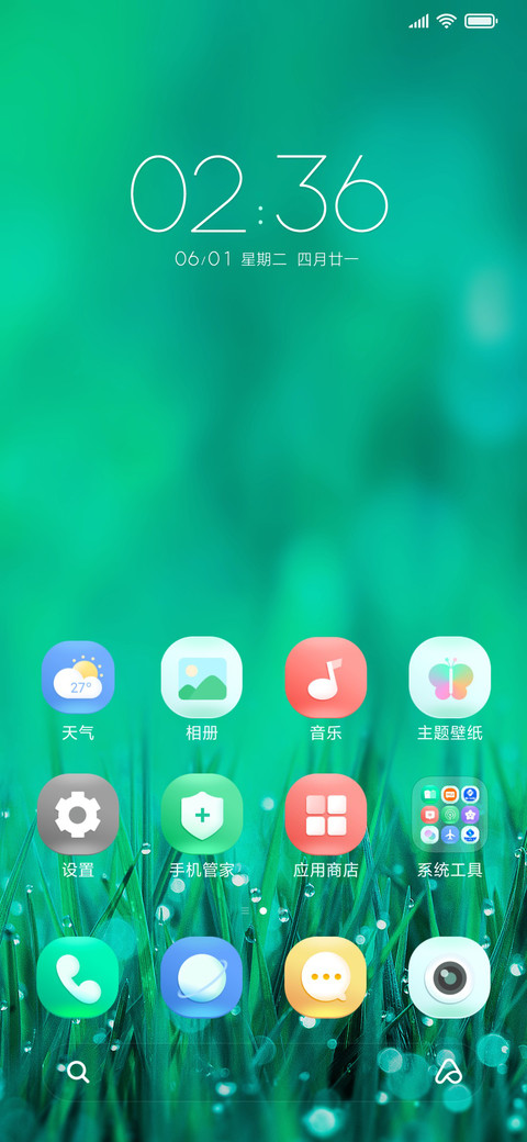 轻 清 screenshot