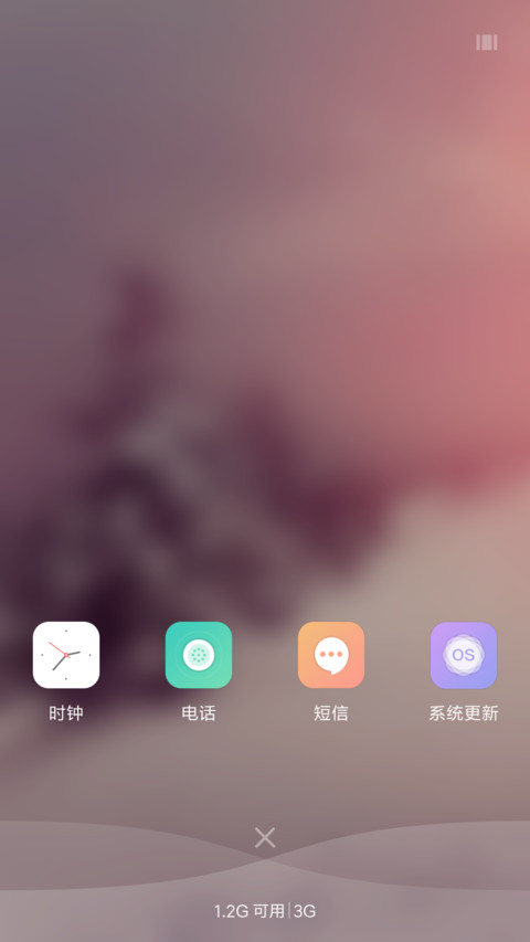 初雪 screenshot