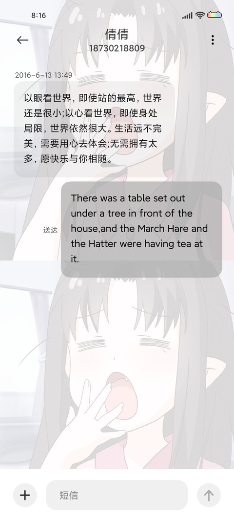 小可爱鬼 screenshot