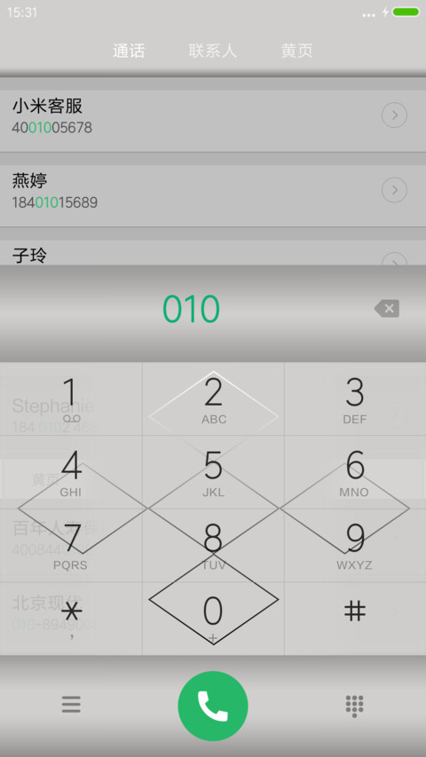 背着书包上学堂-我去上学啦 screenshot