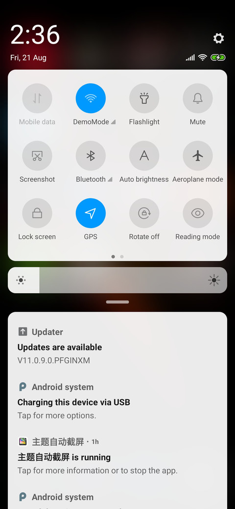 IQOOUI 2 screenshot