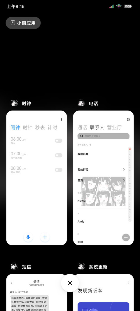雾月纪事黑白动漫 screenshot