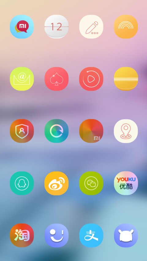 梦想永不止步 screenshot
